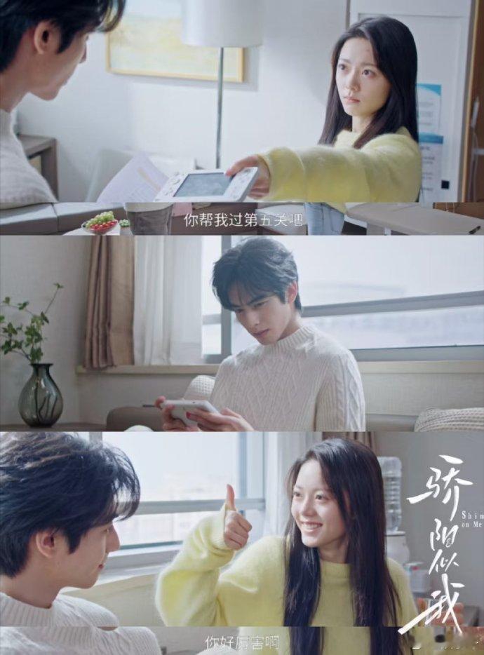 骄阳似我追剧氛围骄阳似我 这才是追剧的正确打开方式！《骄阳似我》剧情上头，评论区