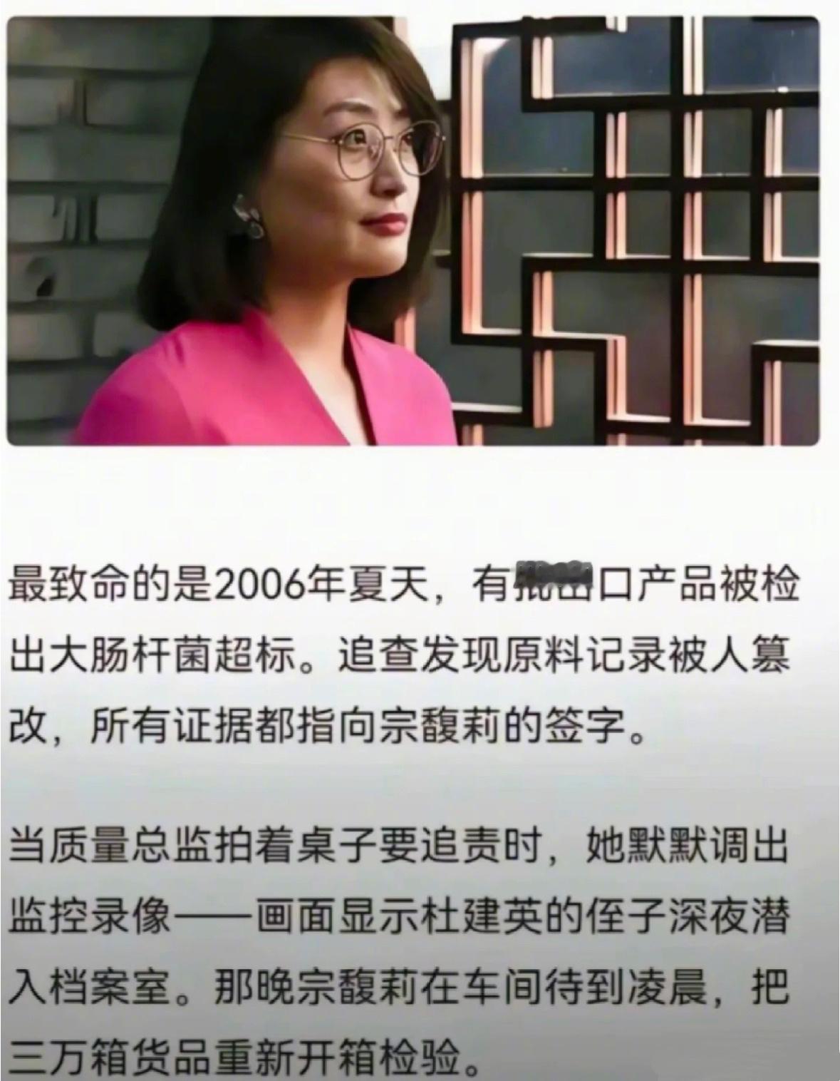 不敢想象，这段拍成电视剧会有多爽 ​​​