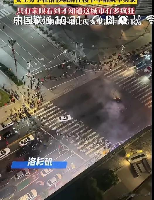 刷到一个润到美国洛杉矶生活的女主播发的视频，在她居住的楼下一十字路口，疯狂的飙车