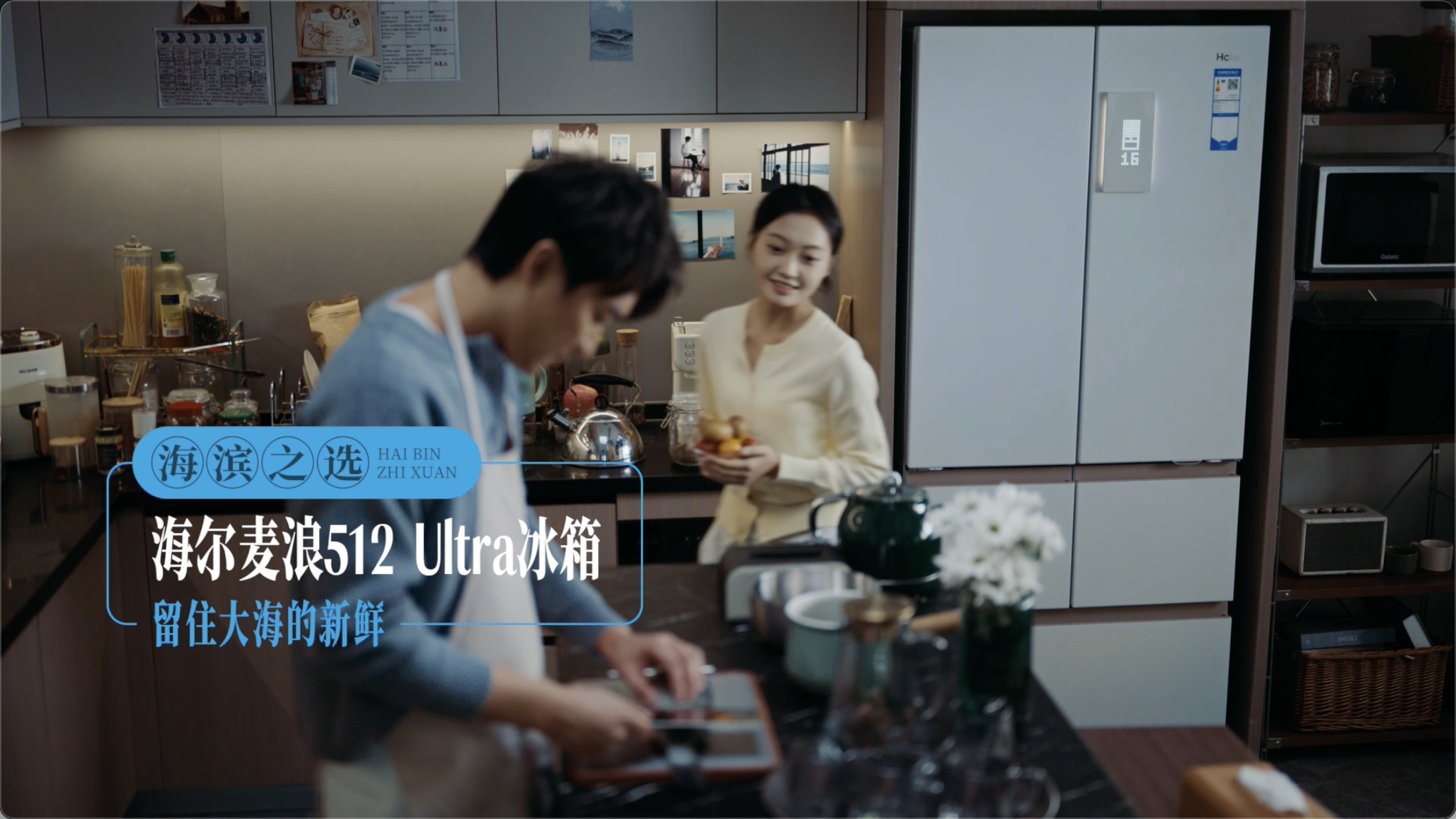 京东这次的广告真的太会了！把家电和地域特色完美结合，让人大开眼界。原来每个地区的