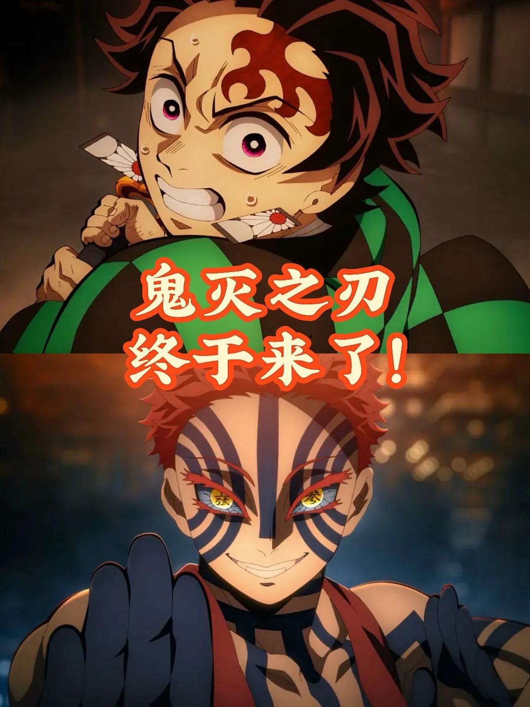 哎妈呀！终于来了！ 内地定档！你会去影院支持吗？