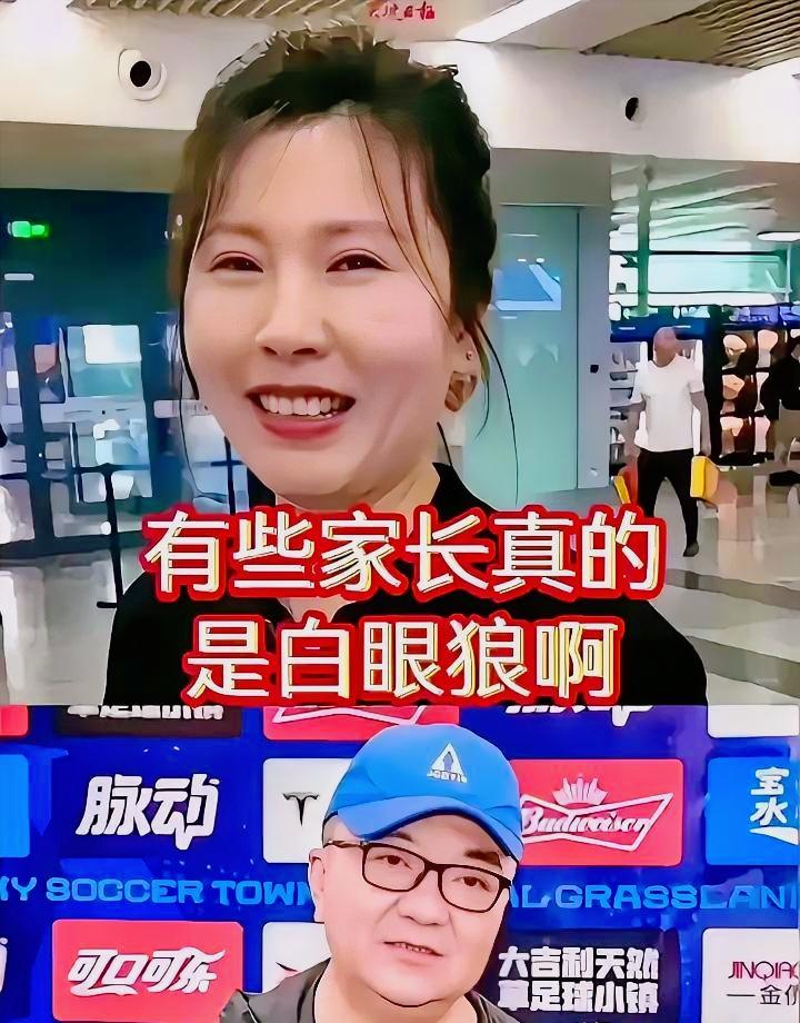 董路被这位妈妈狠狠上了一课！
​​孩子出息了是基因好，技术好，全程采访不提教练功