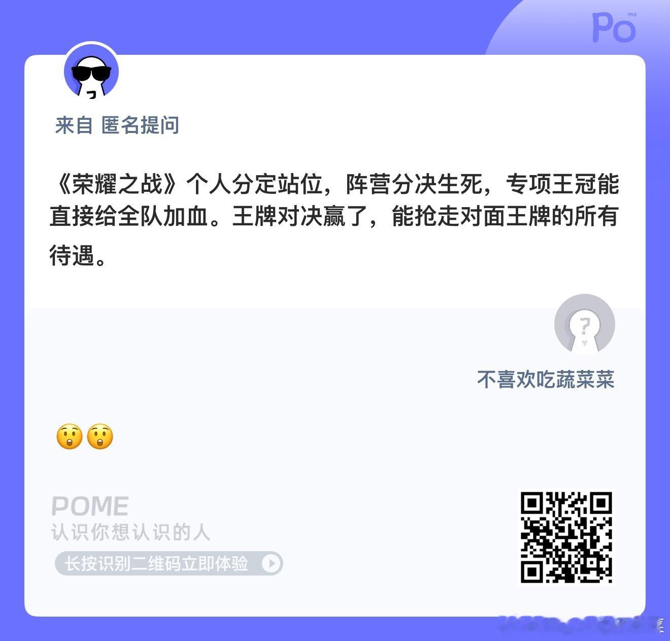 对方的待遇很好吗？ 