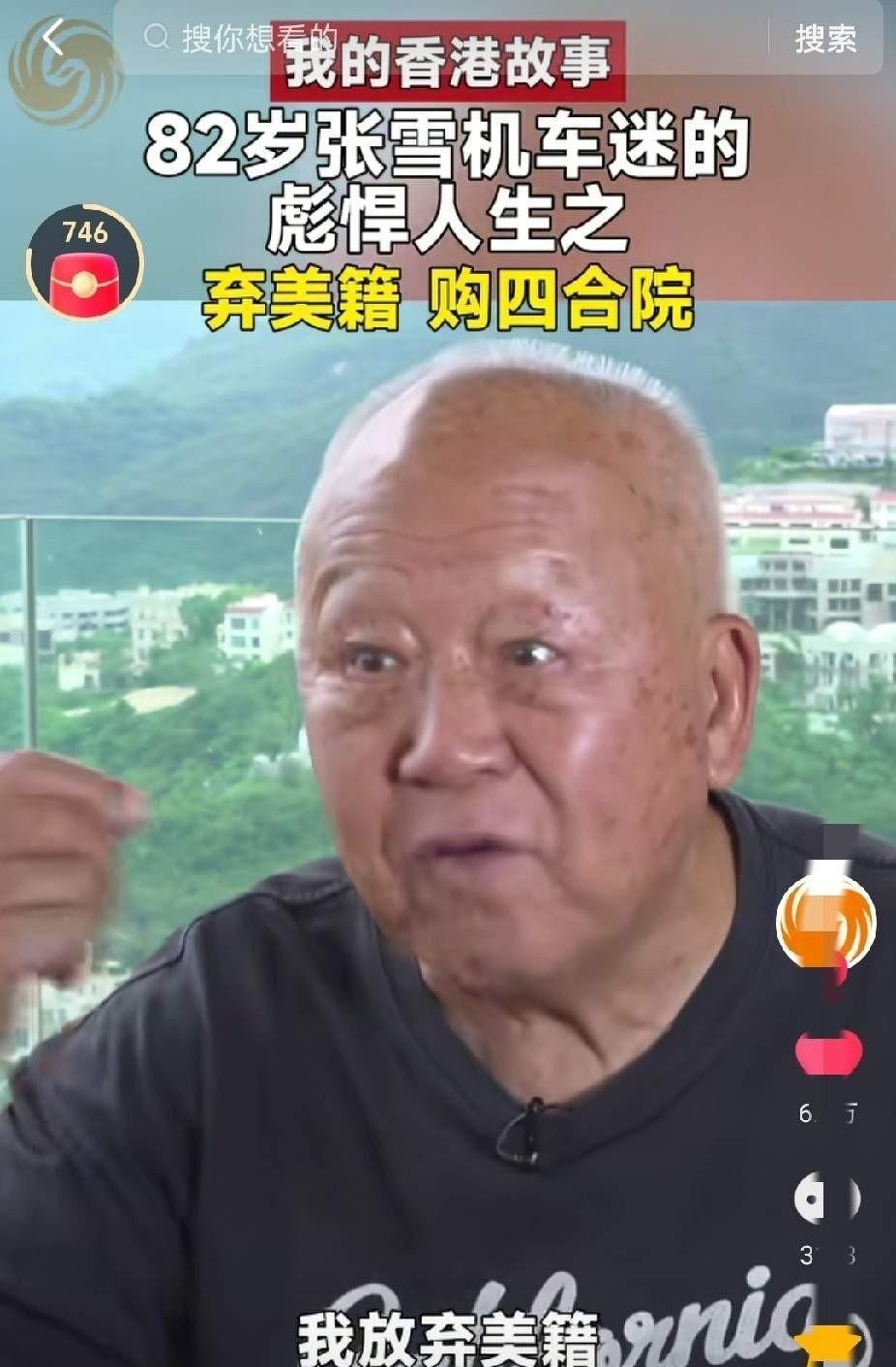 82岁的香港前立法会议员朱幼麟，成了国产机车张雪机车820RR的首批车主。交付地