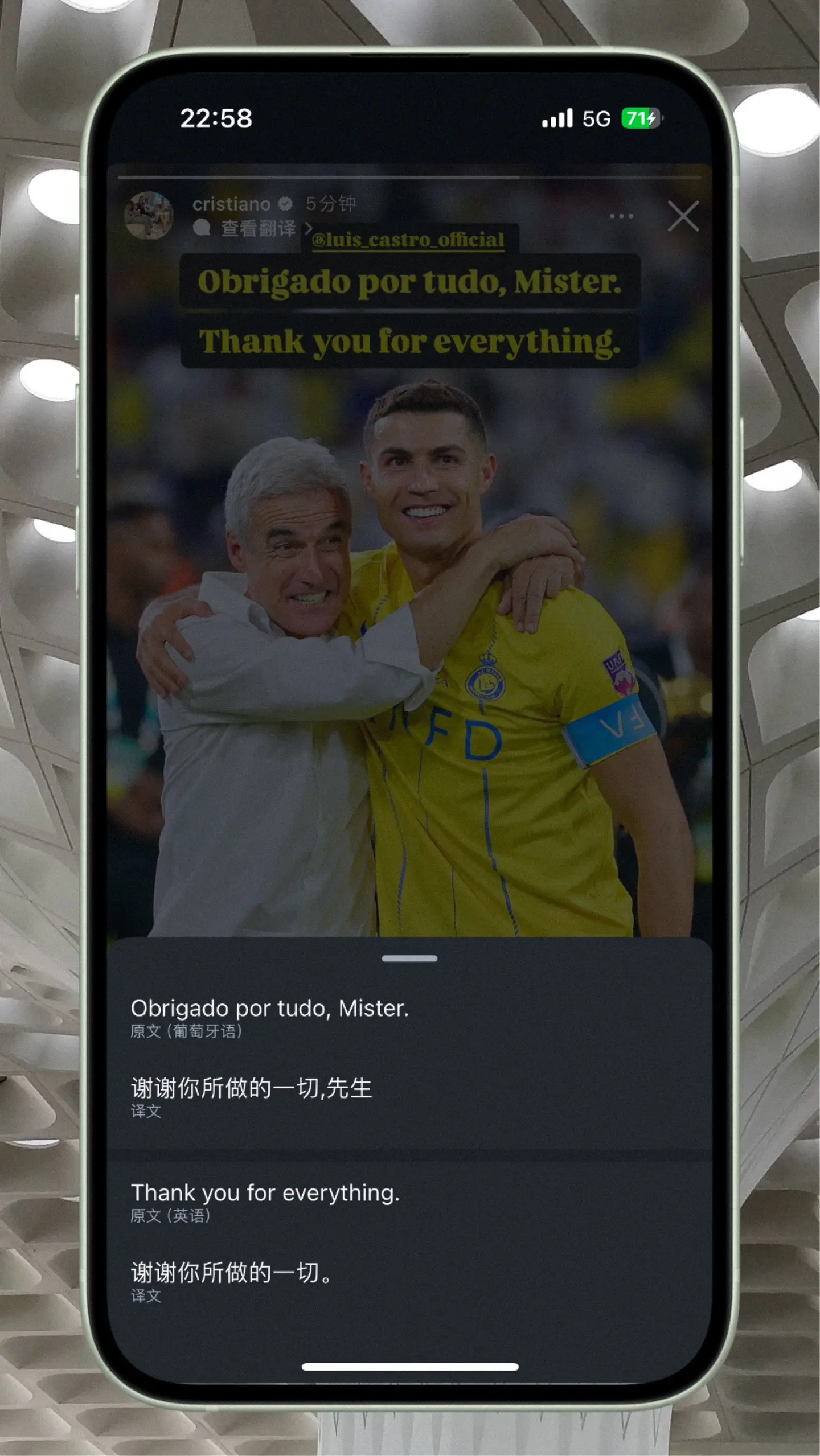 官宣下课！发文告别：谢谢你所做的一切，先生。