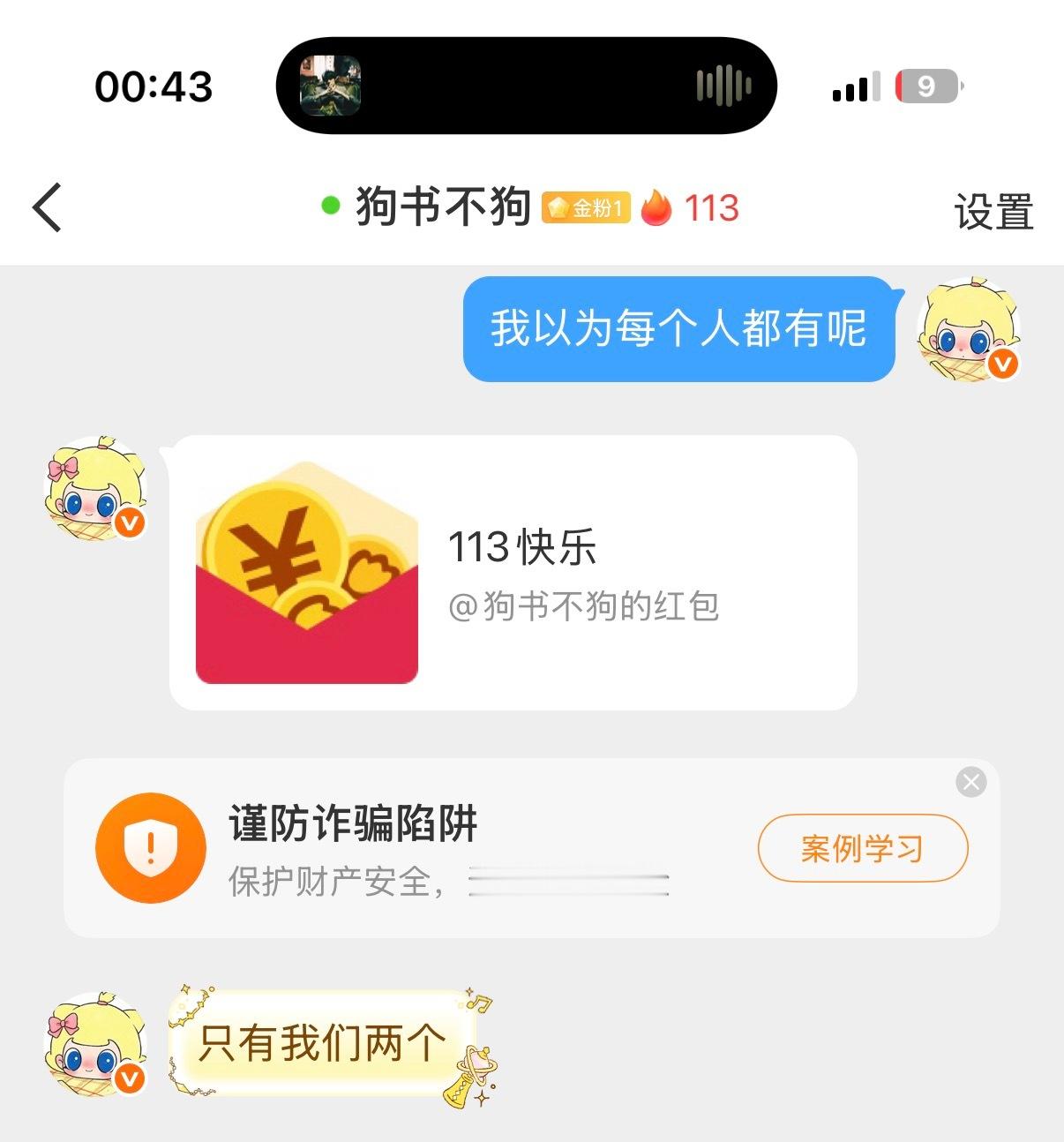 113快乐 '͜' 