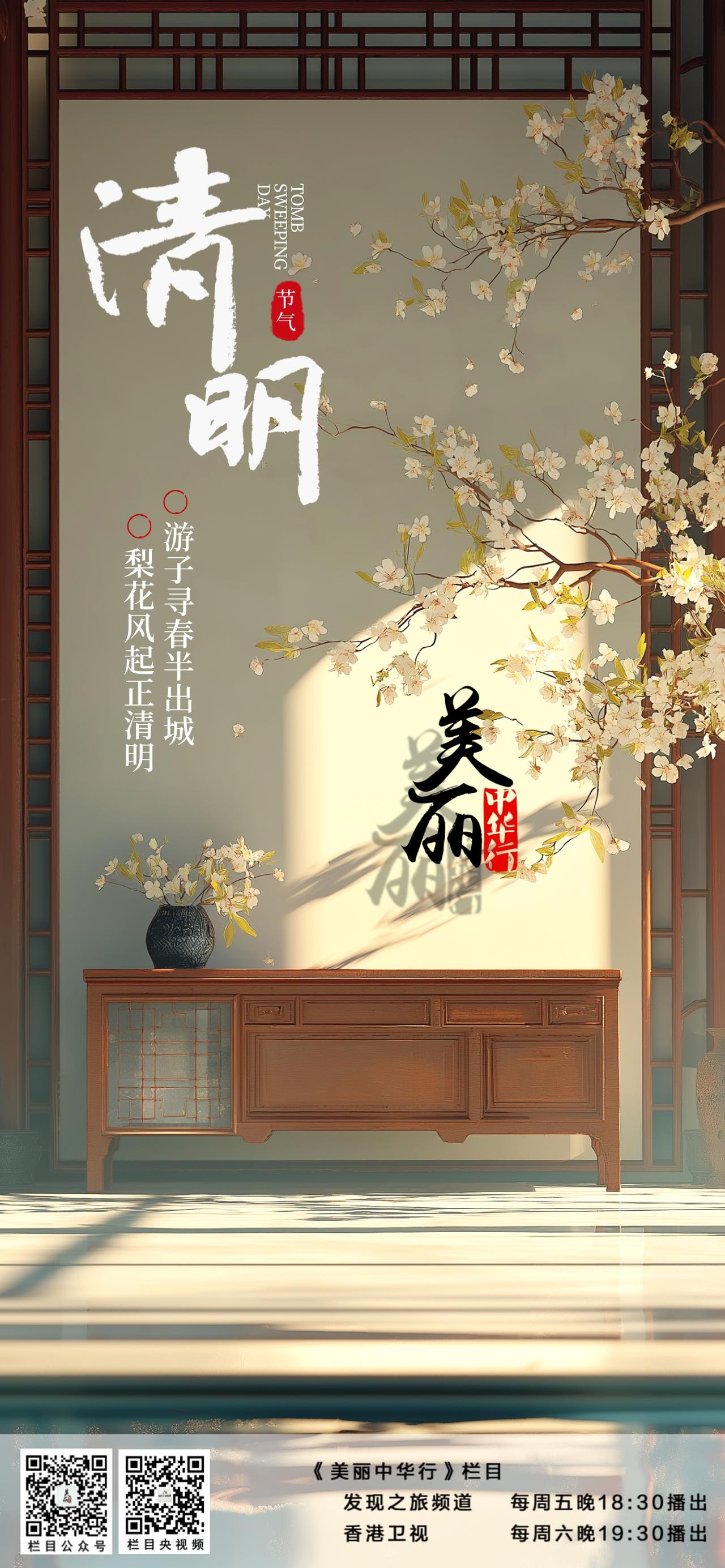 日日日，日出东海
