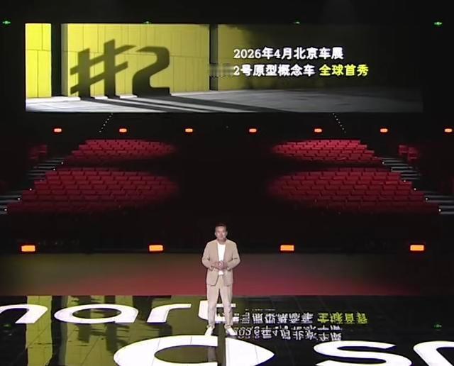 smart精灵2概念车今年北京车展全球首秀，然后精灵6号上半年就能发布，两个重磅