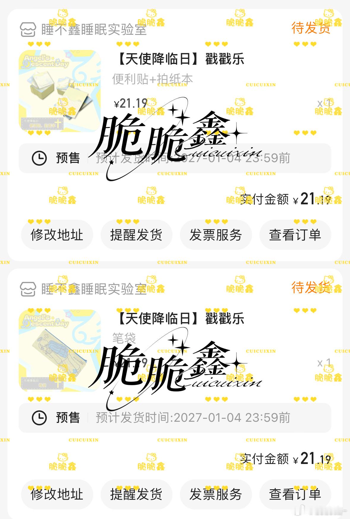 运气差成这样的话，那你赢了  专栏 · 猫粮