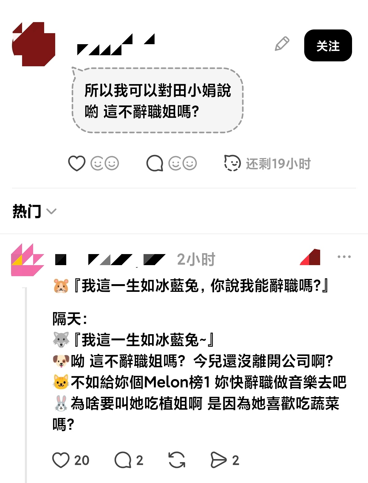 哈哈哈哈哈哈哈哈哈哈哈大半夜别逗我笑好吗？(对话好有画面感ㅋㅋㅋㅋㅋㅋ) ​​​
