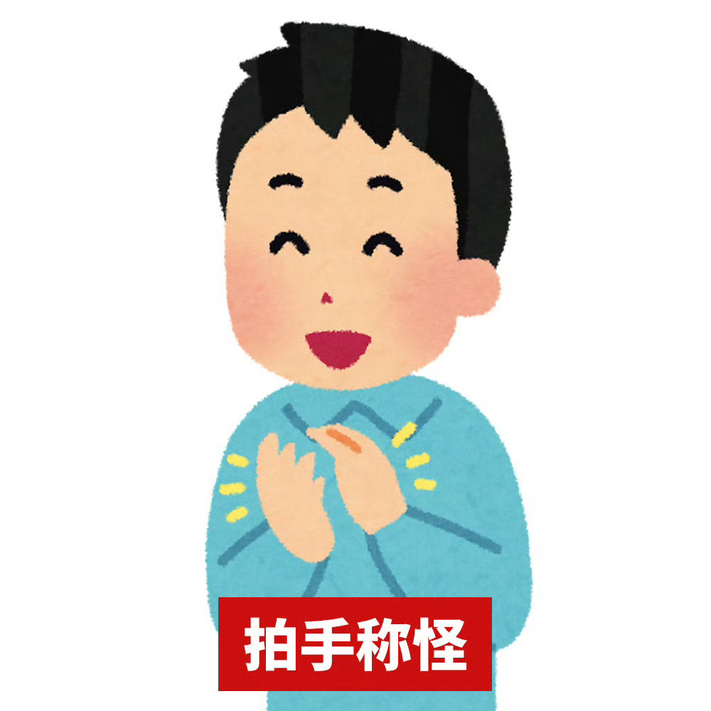 上5休1上5休3上3休7上3休1累不累吧你就说[无聊] ​​​