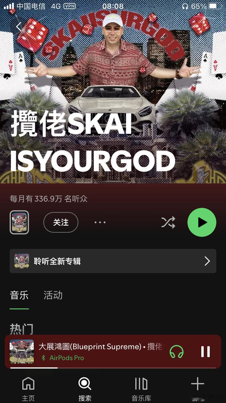距离上次发微博才半个月时间揽佬的月听众已经在Spotify上超过周杰伦打破记录了