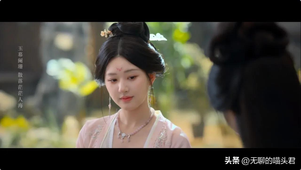 珠帘玉幕大结局，苏幕遮成为扬州宝行行首，明镜台名扬天下。商道万千，但求心如明镜，