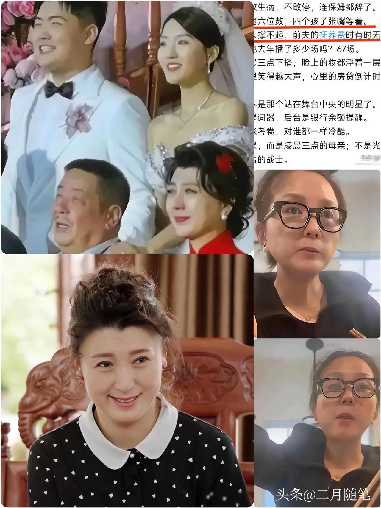 下一个闫学晶？
39岁何洁泪崩：
辞掉保姆司机，独自养4娃累到脱相！

最近明星