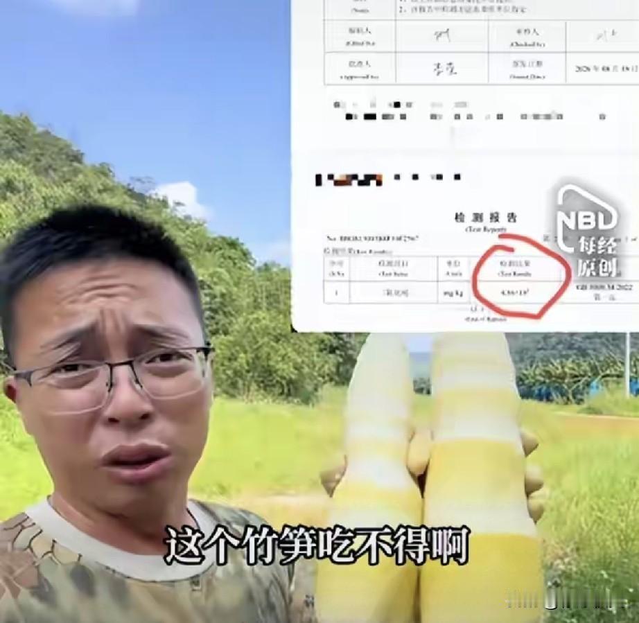 之前是甲醛白菜，现在是硫磺竹笋，关键这个村撒贝宁和李小冉还做节目宣传过。
随着渔