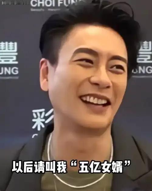 五亿聘金砸黄宗泽？原来男神也和我们一样懵！男神黄宗泽也会被钱“砸懵”——他自曝有