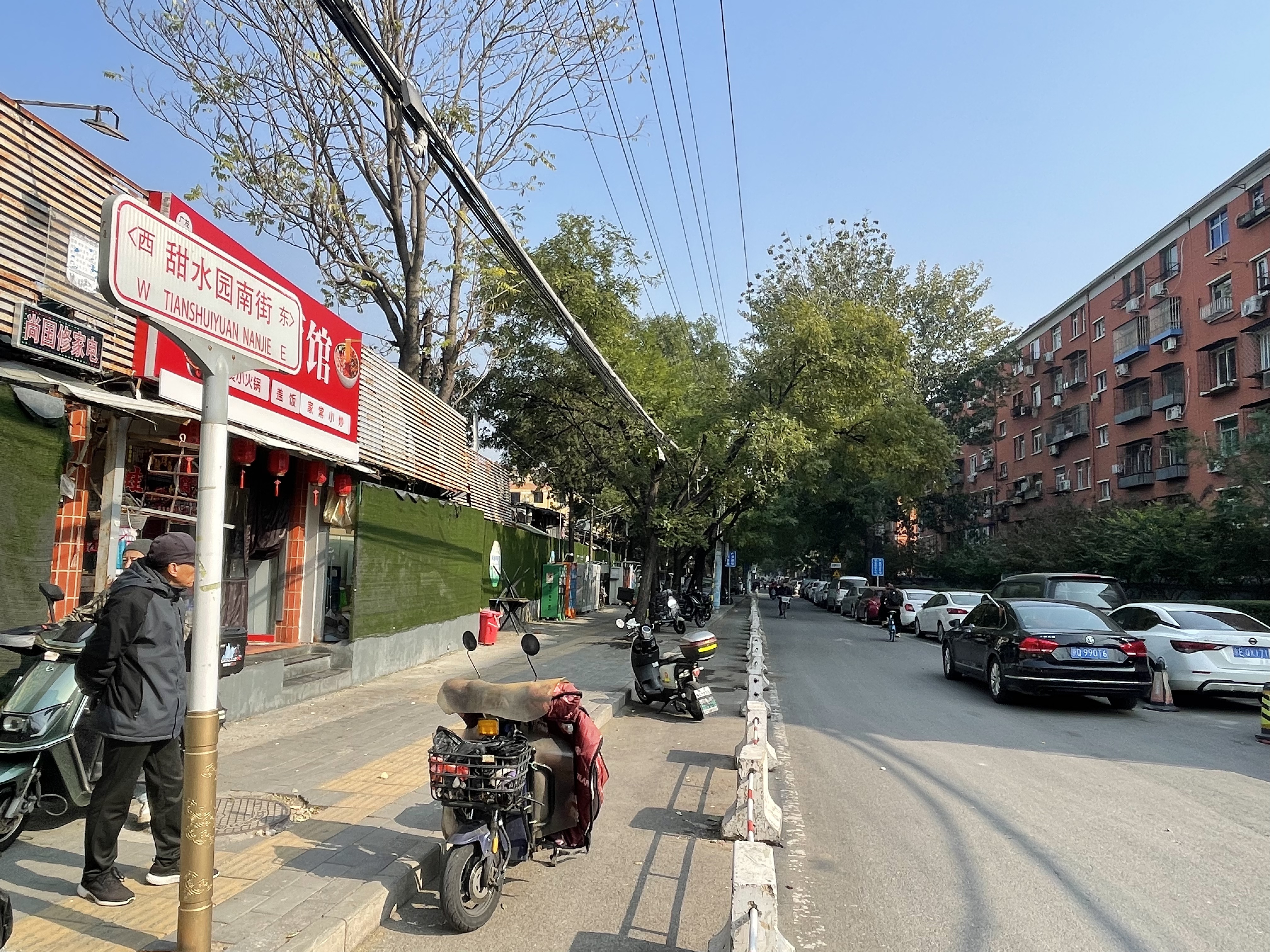 甜水园南街规范停车非得用隔离墩？六里屯街道回复丨有事@新京报