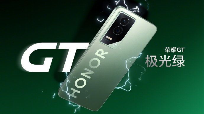 首款荣耀GT正式发布  荣耀GT  刚看到荣耀GT背部HONOR大logo，有种