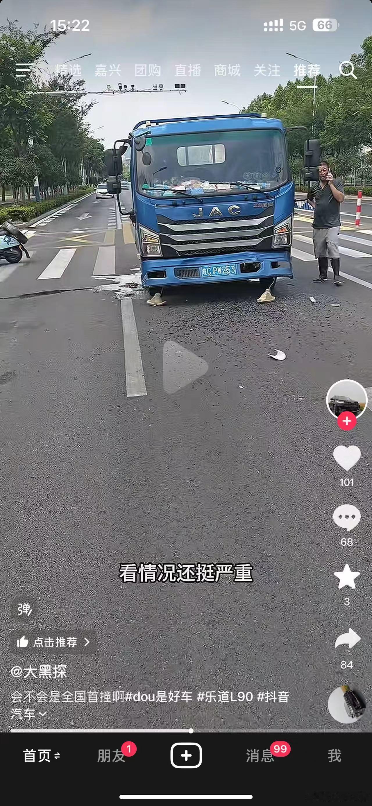 不知道是不是乐道L90民间首次卡车追尾蔚来乐道l90大三排suv空间奇迹电动兄弟