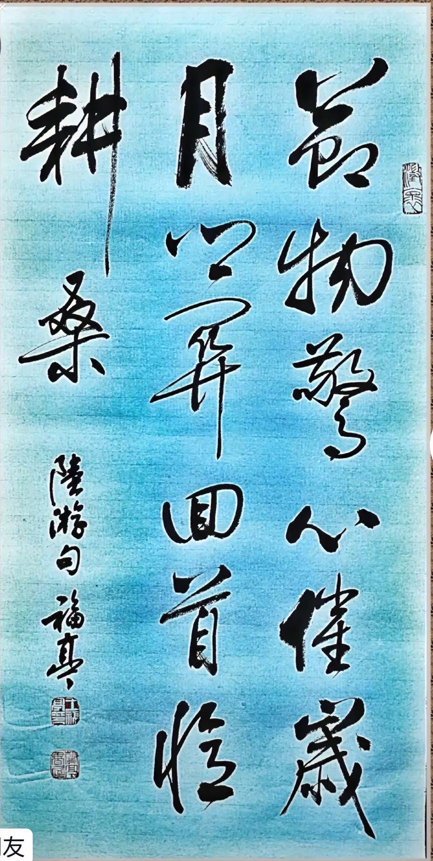 您全认识吗？