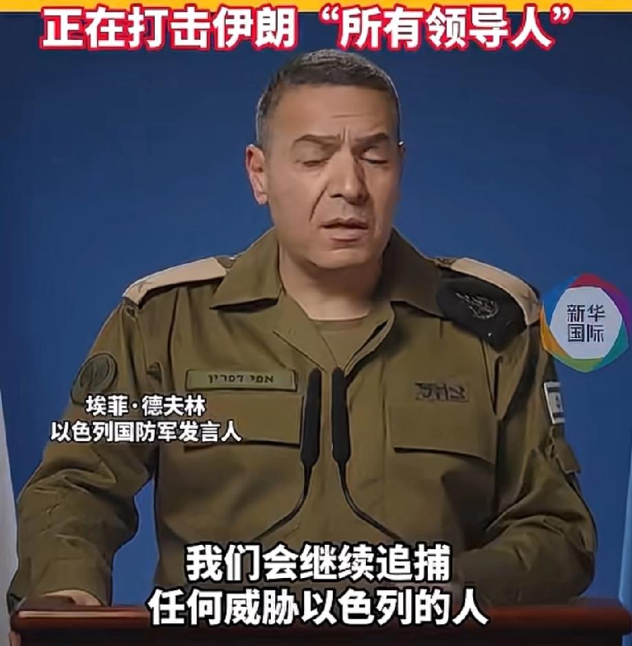 以色列打击伊朗高层领导，比摧毁伊朗军事目标更加有用。