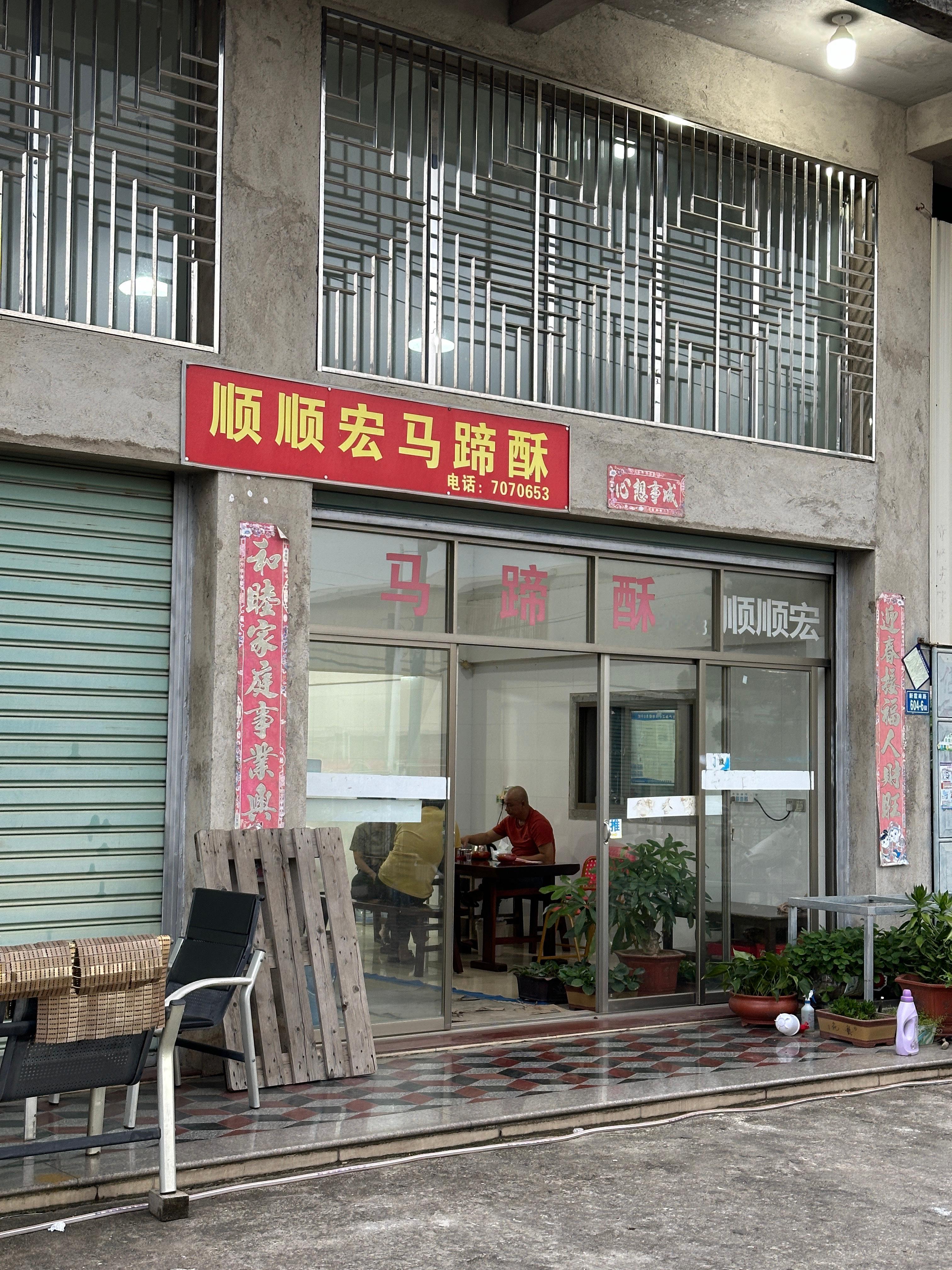 每次吃都觉得惊为天人，怎么能这么好吃（本人平时很讨厌马蹄酥，觉得不知道在吃什么东
