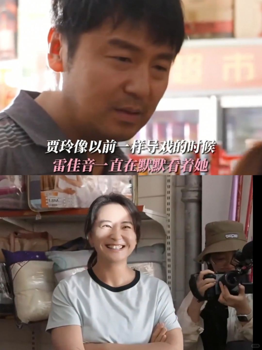 新春第一个感动是贾玲给的