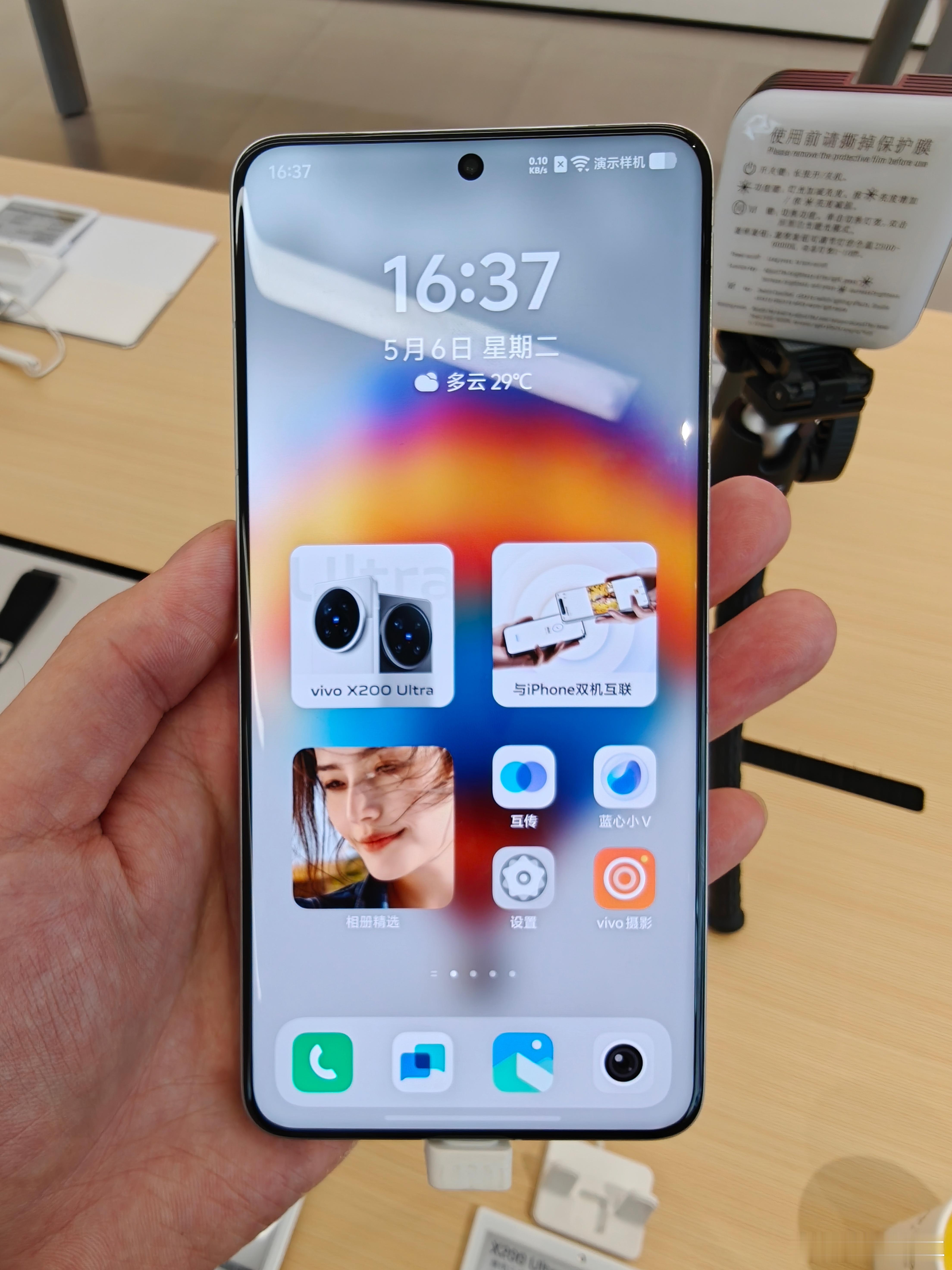 x8 ultra机主来看x200ultra，蓝厂用着也很不错拍照也很好，不过我还