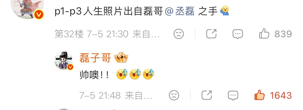 不行我要再发一条哈哈哈哈哈哈 撸猫已经失心疯了真的连连碰壁啊到处丢人啊 就连自己
