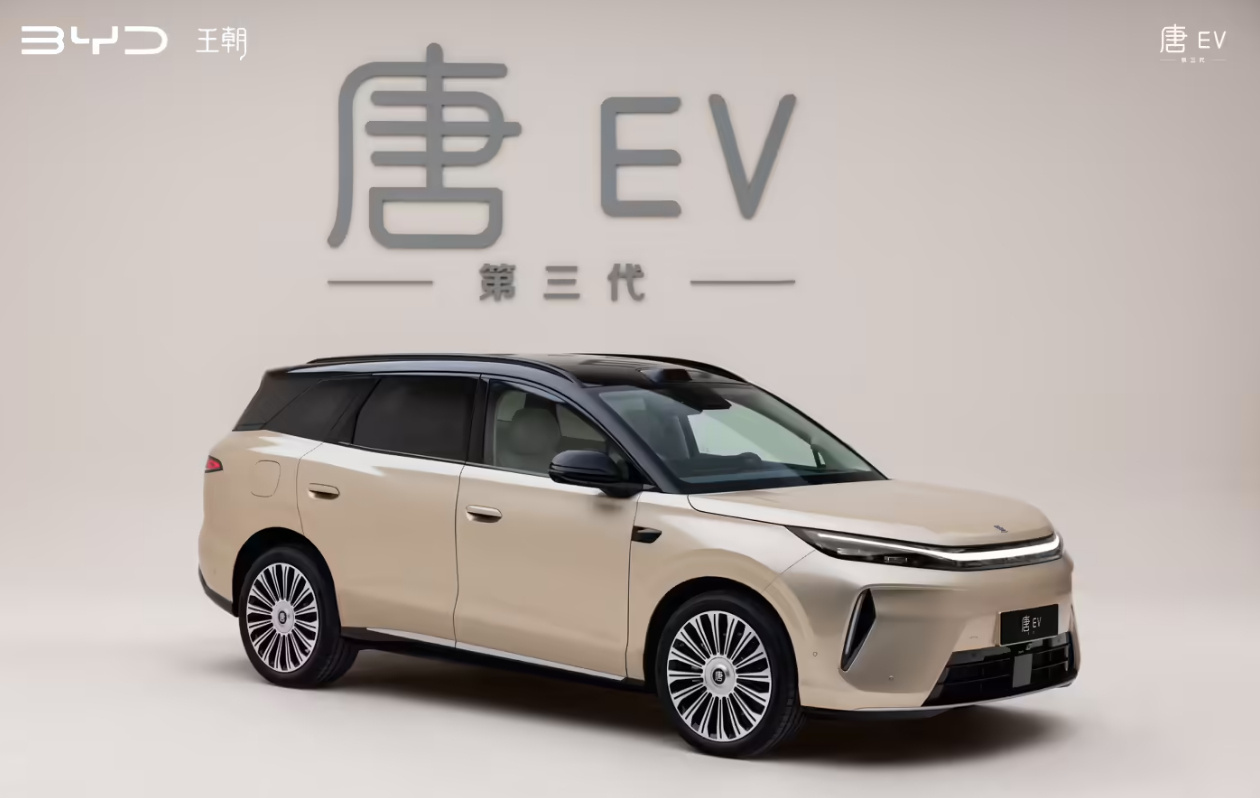 【比亚迪第三代唐官图正式发布！】比亚迪第三代唐正式亮相，定位大五座纯电 SUV，