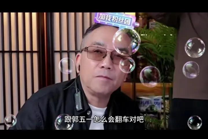 这个世界变化太快了。
据说昨天侯耀华又给杨议的直播间刷了好多大火箭。哥俩又你情我