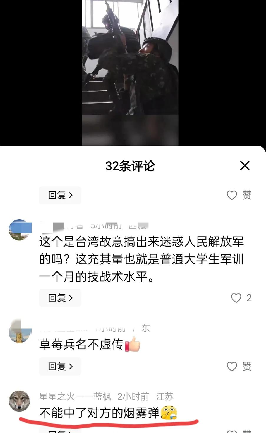 如下图1~2，这种声调类型评论的问题出在哪？    1、根本逻辑上的错误，玩阴谋