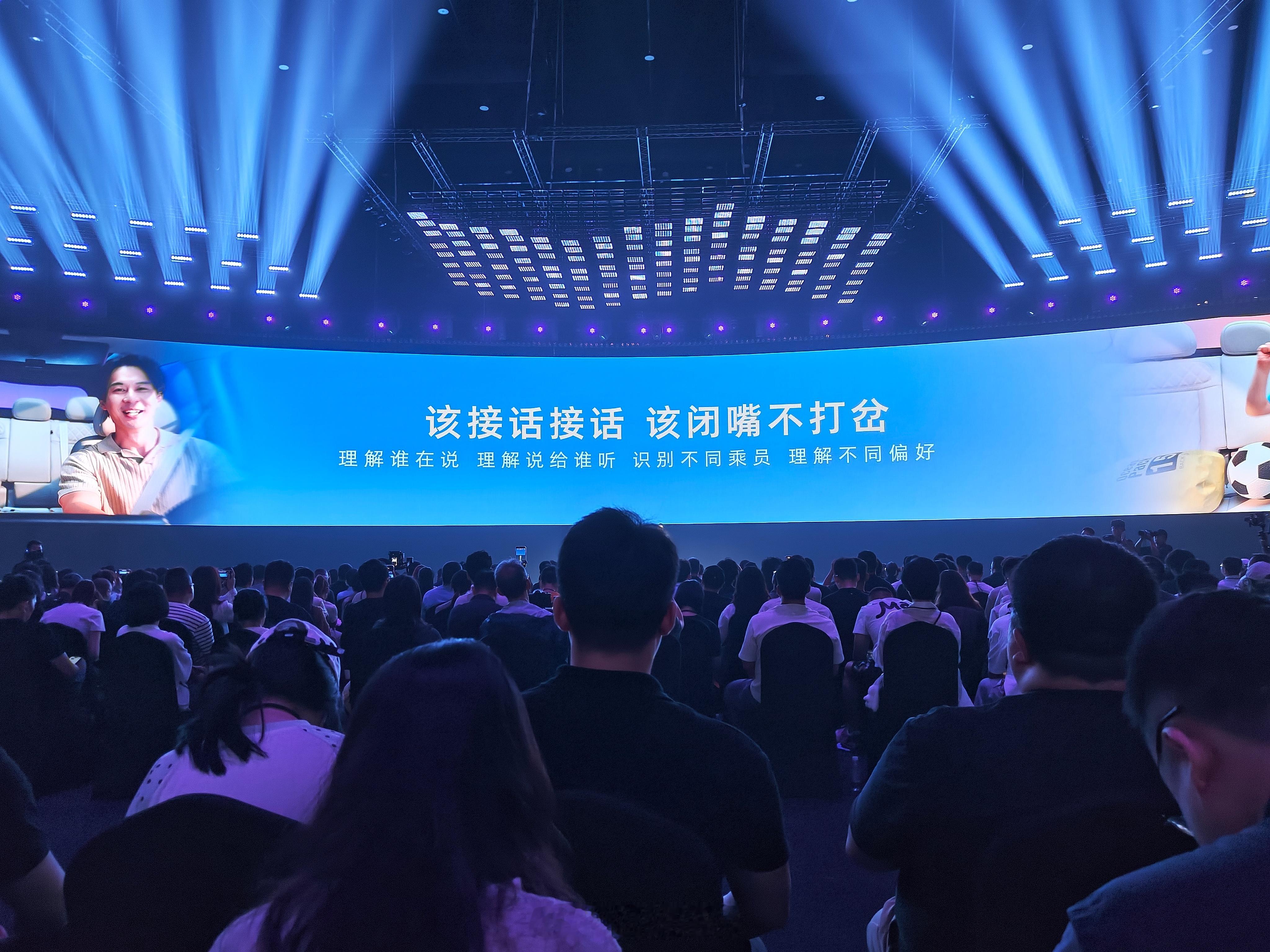 能认人、能理解全家人说的话的座舱助手真的太强了！家越07行业首搭豆包座舱助手，能