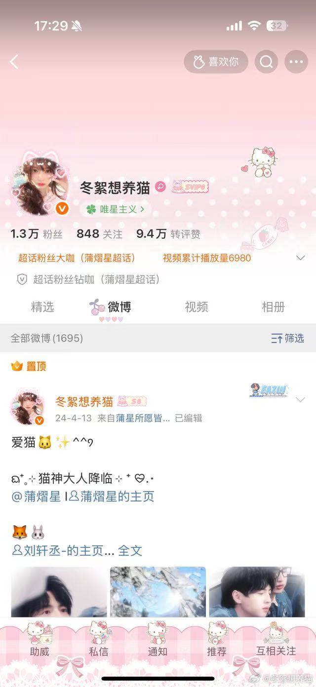 我翻到了mmr时期的主页截图 