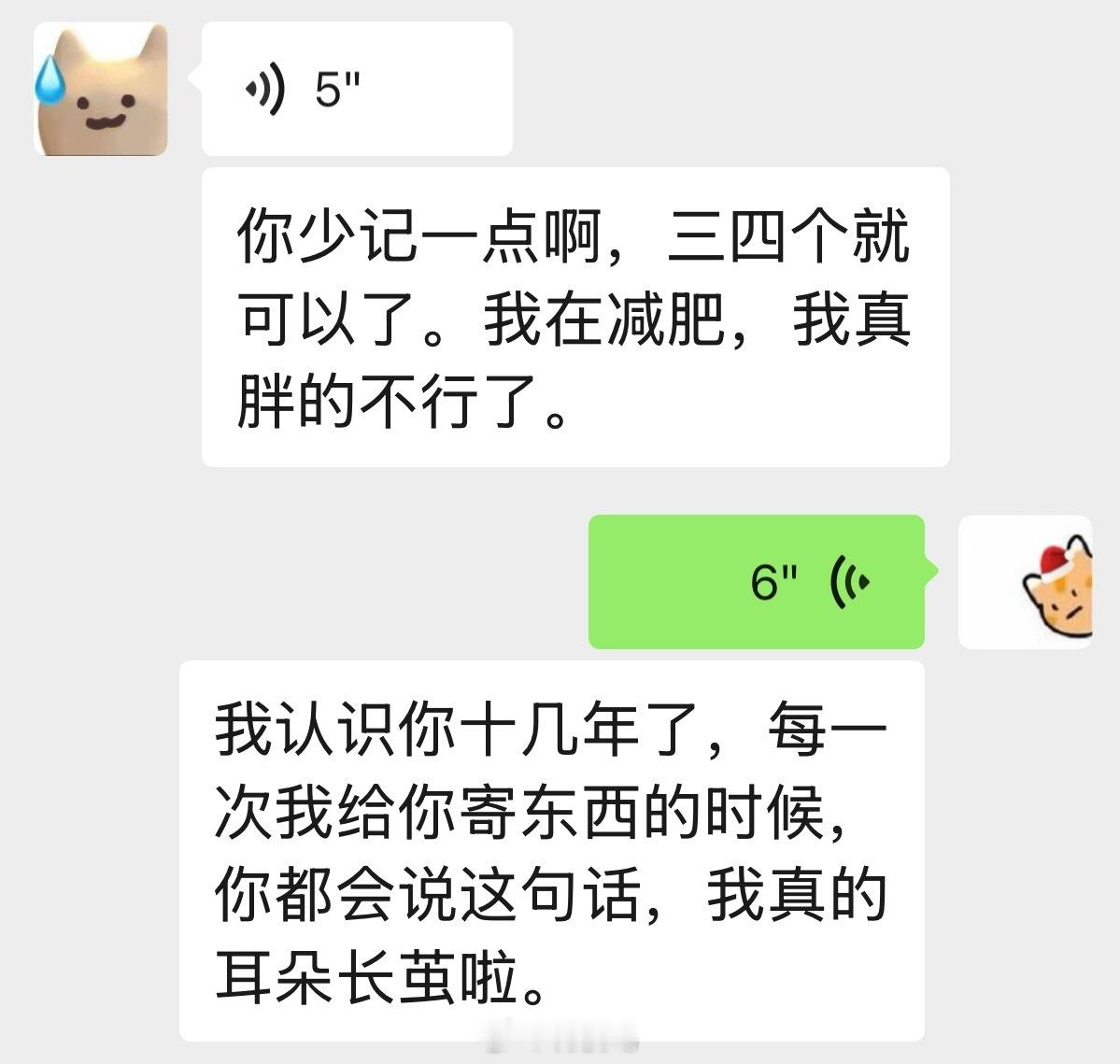 我与休闲璐 