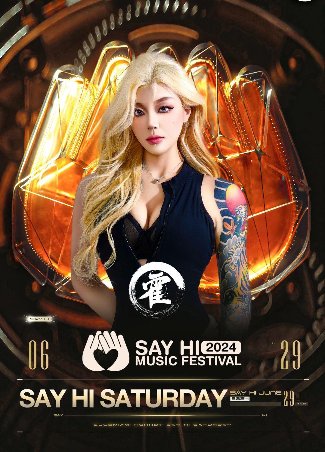 6.29 You step out of the screen and...