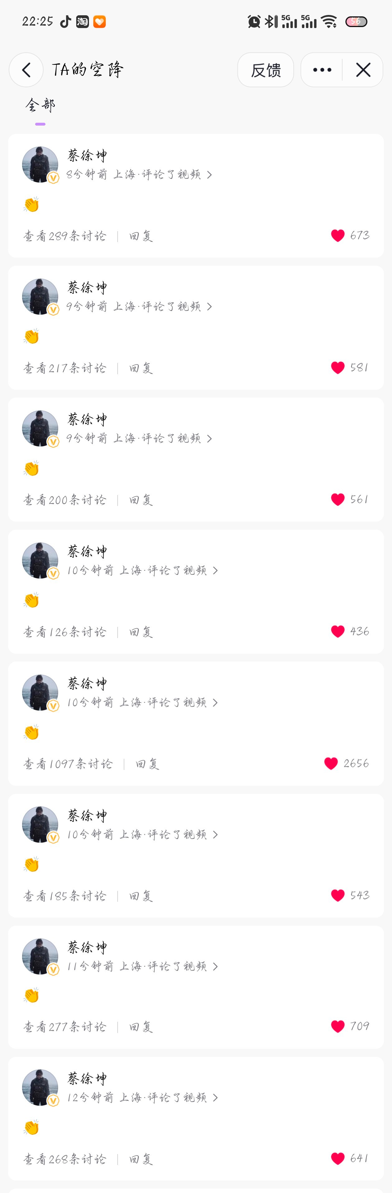 行 行 行今天大哥键盘疑似都是👏 ​​​