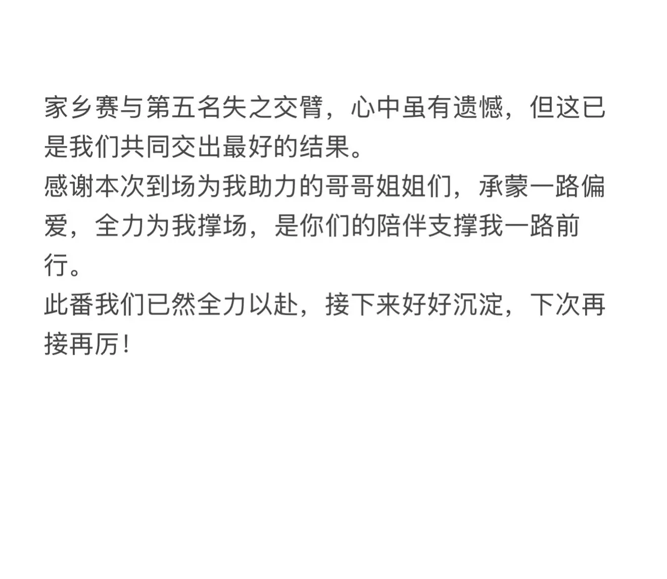 承蒙偏爱，感谢宝宝们的陪伴支持