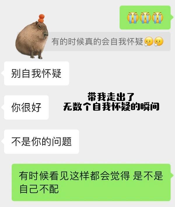 #当你有个情绪价值拉满的朋友#有一个情绪价值拉满的朋友真是中了头彩一样幸运！！#