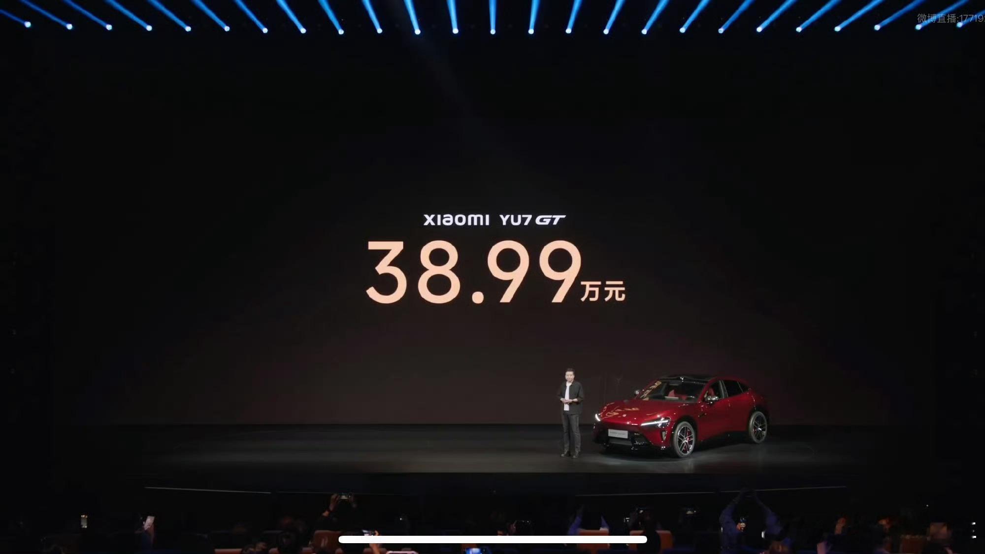 小米YU7GT38.99万小米YU7GT大满配42.99万 