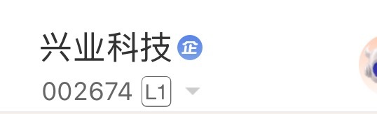 今日看好兴业 