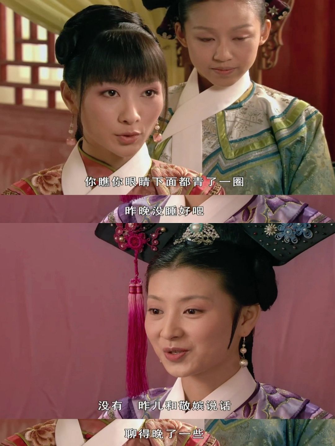 安陵容这小心眼，多好的朋友都能处掰了～