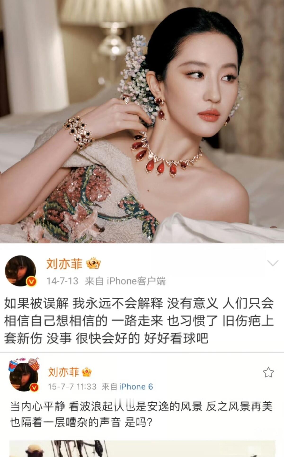 比神仙姐姐脸更美的是她的思想真的好喜欢清醒且独立的神仙姐姐啊！太迷人了！自己心中