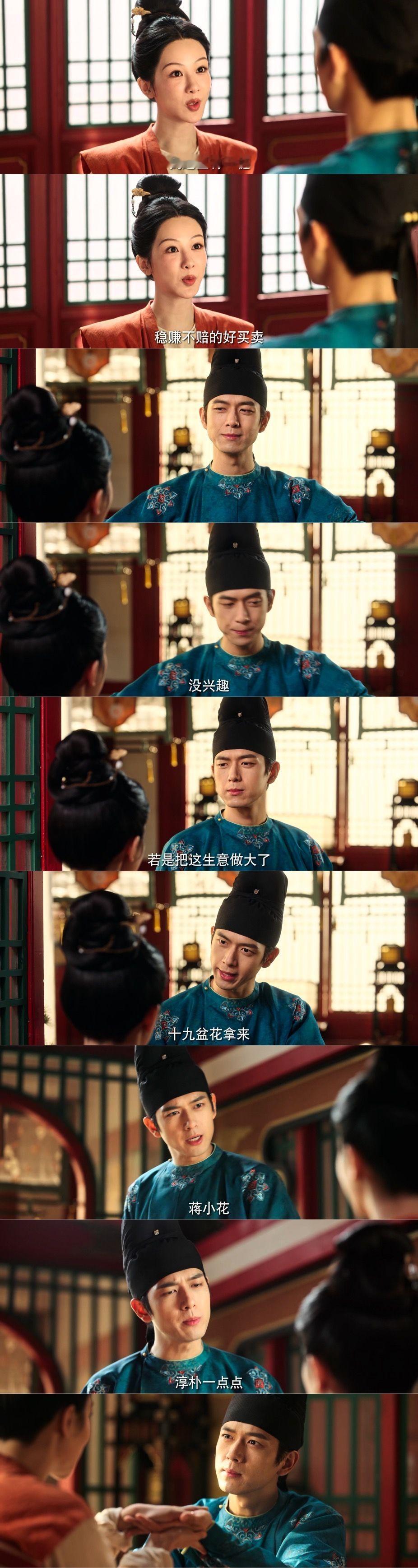 东阿阿胶陪何惟芳开启姐妹守护    娘家人东阿阿胶给惟芳个交代   不得不说 这