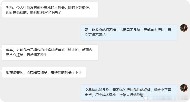 市场不会每时每刻都上演暴涨暴跌的大戏，大多数日子，都是平淡的行情。今天有朋友分享
