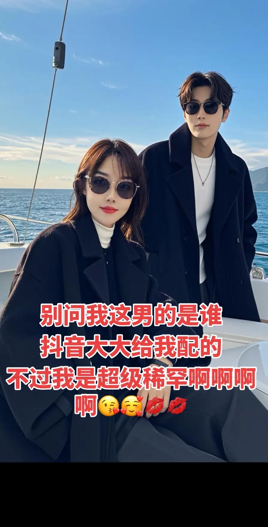 黑大衣之恋 逗你一笑😅😅😅烦恼忘掉 你要成为一个阳光的人 永远不...