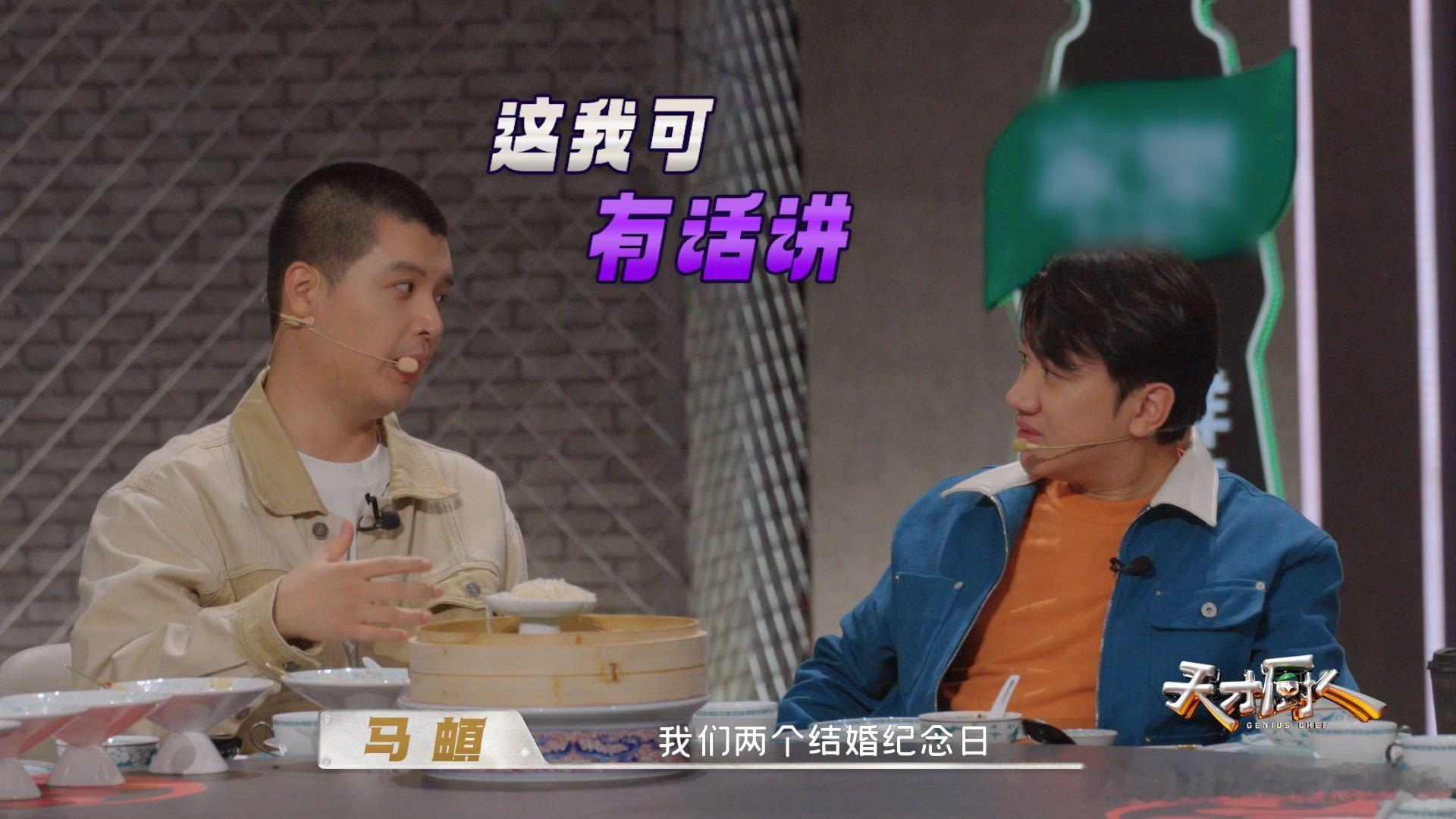 马頔喊李纯夫人吕严说马頔老提李纯 两人之前一同度过结婚纪念日，私下相处低调又甜蜜