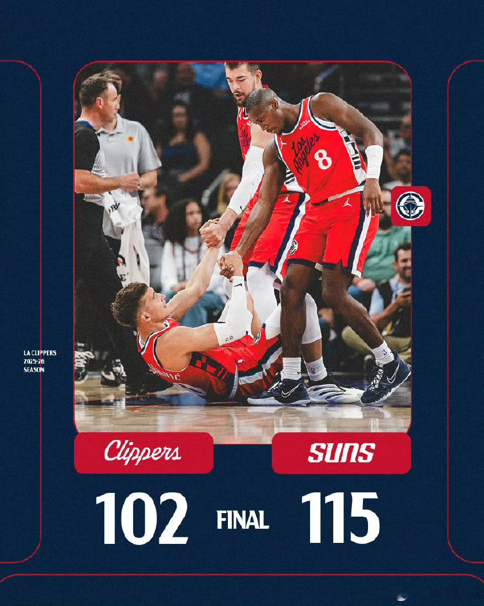 因家庭事务没有出场，W3L5[8/82]没有小卡和哈登，跟太阳还是对不上位的，布