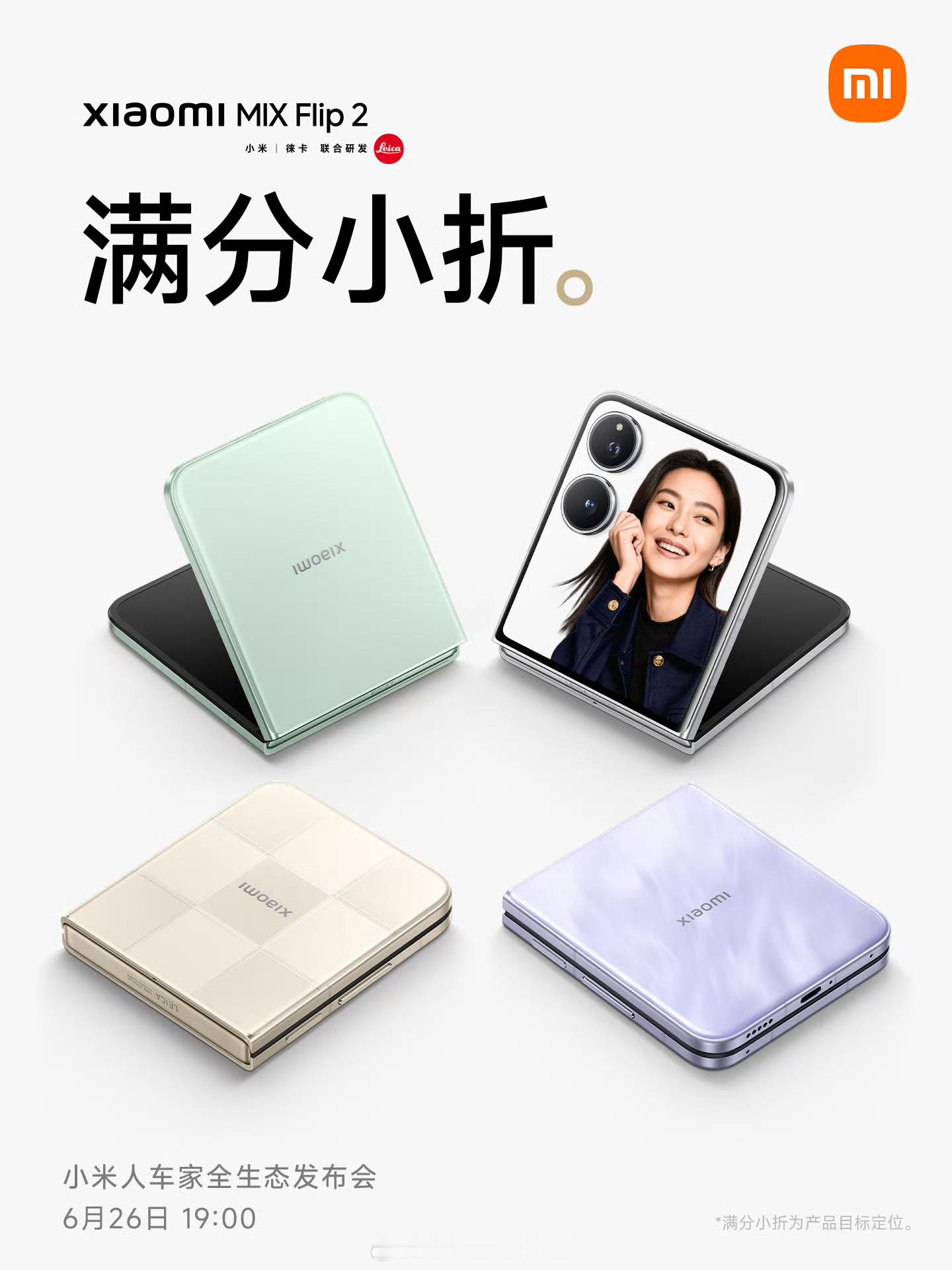 最近超爱盘这个二代小折叠，整体完成度又上了一个新台阶，硬件升级幅度感知明显，背部