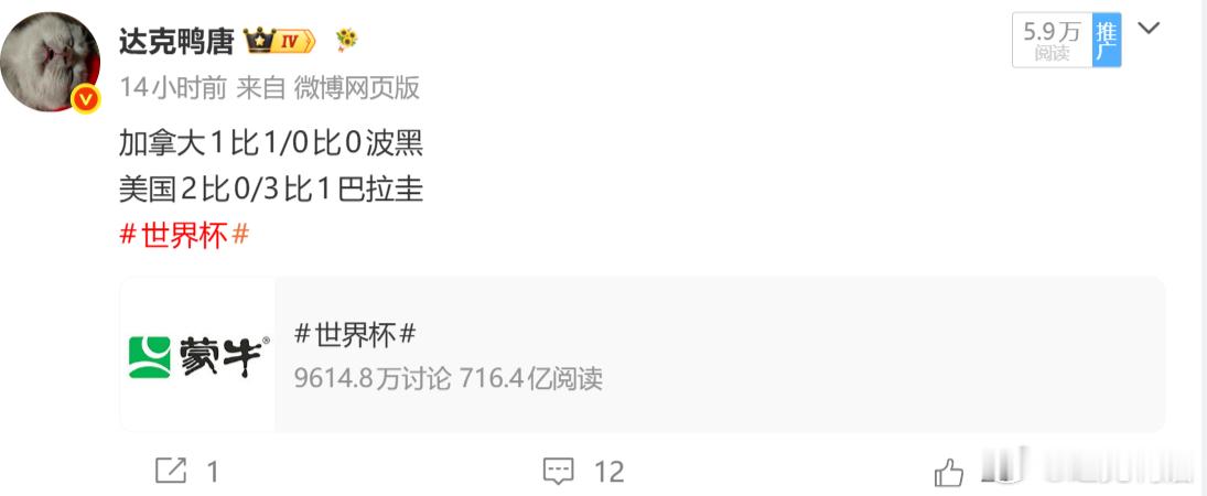 之前分析哥们没给分析过程，很多人觉得我蒙的。那我接下来会给分析过程，每天晚上9点